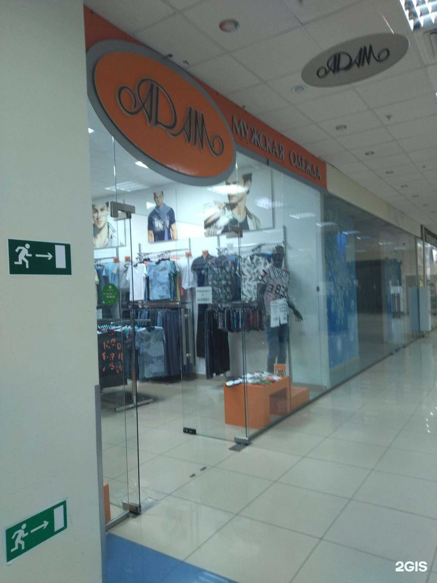 Отзывы на компанию Adam в г. Старый Оскол c фото