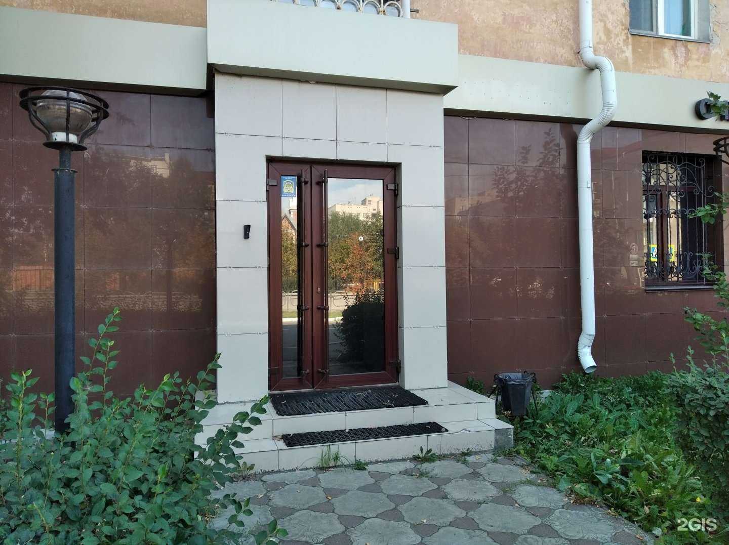 Отзывы на компанию Адара сервис в Кургане c фото