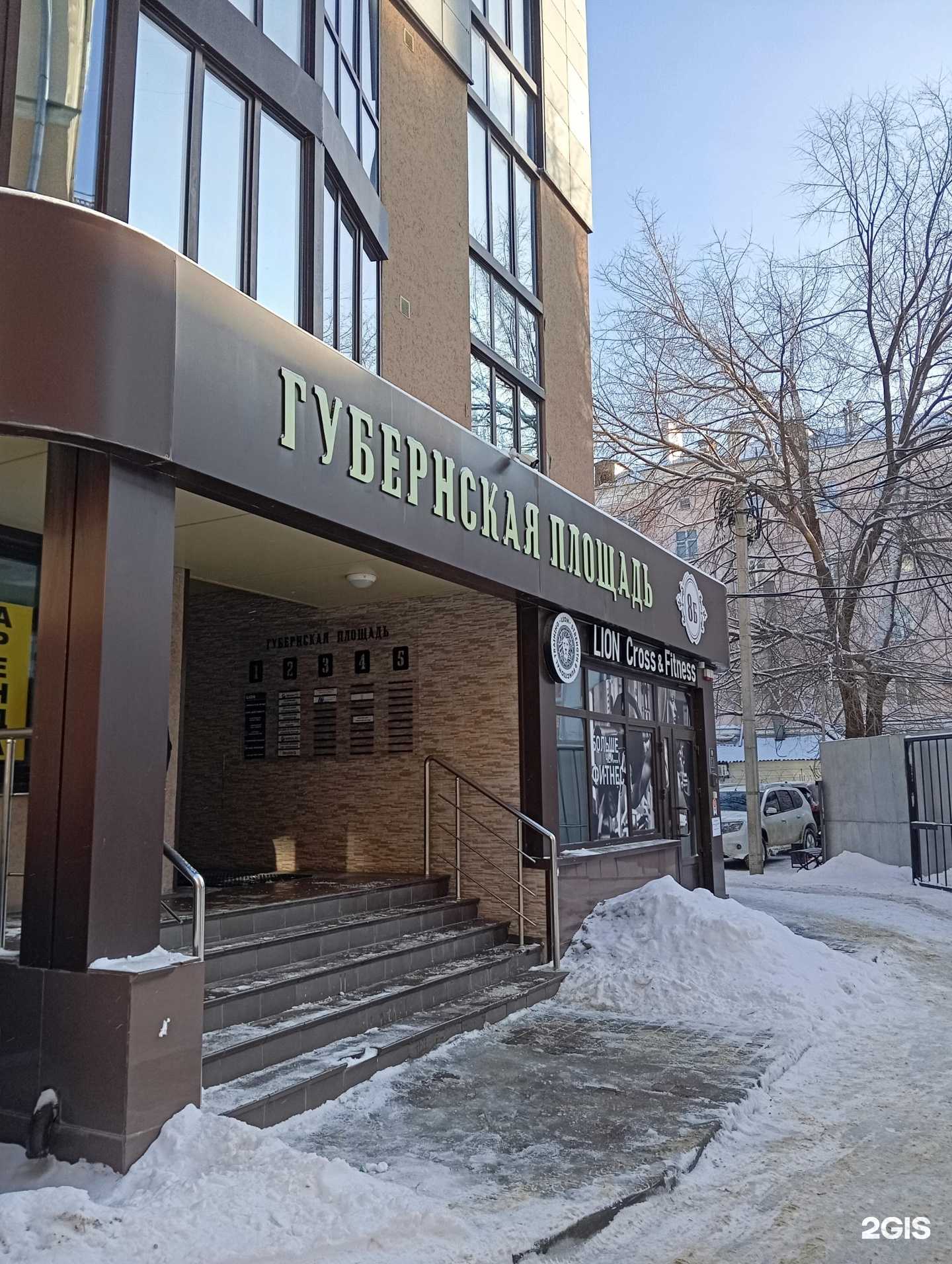 Отзывы на компанию Адвокатская контора Шишмонина, Резвых, Понамарева и партнёров в г. Воронеж c фото