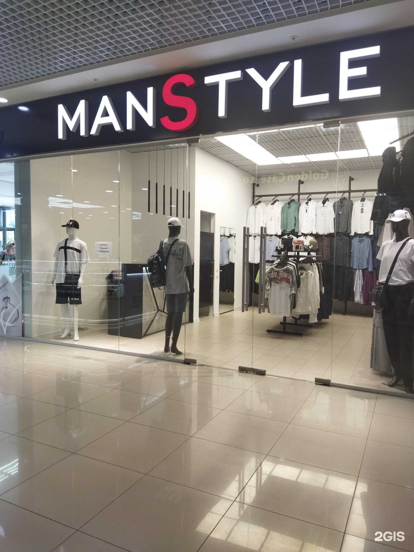 Отзывы на компанию ManStyle в Орске c фото