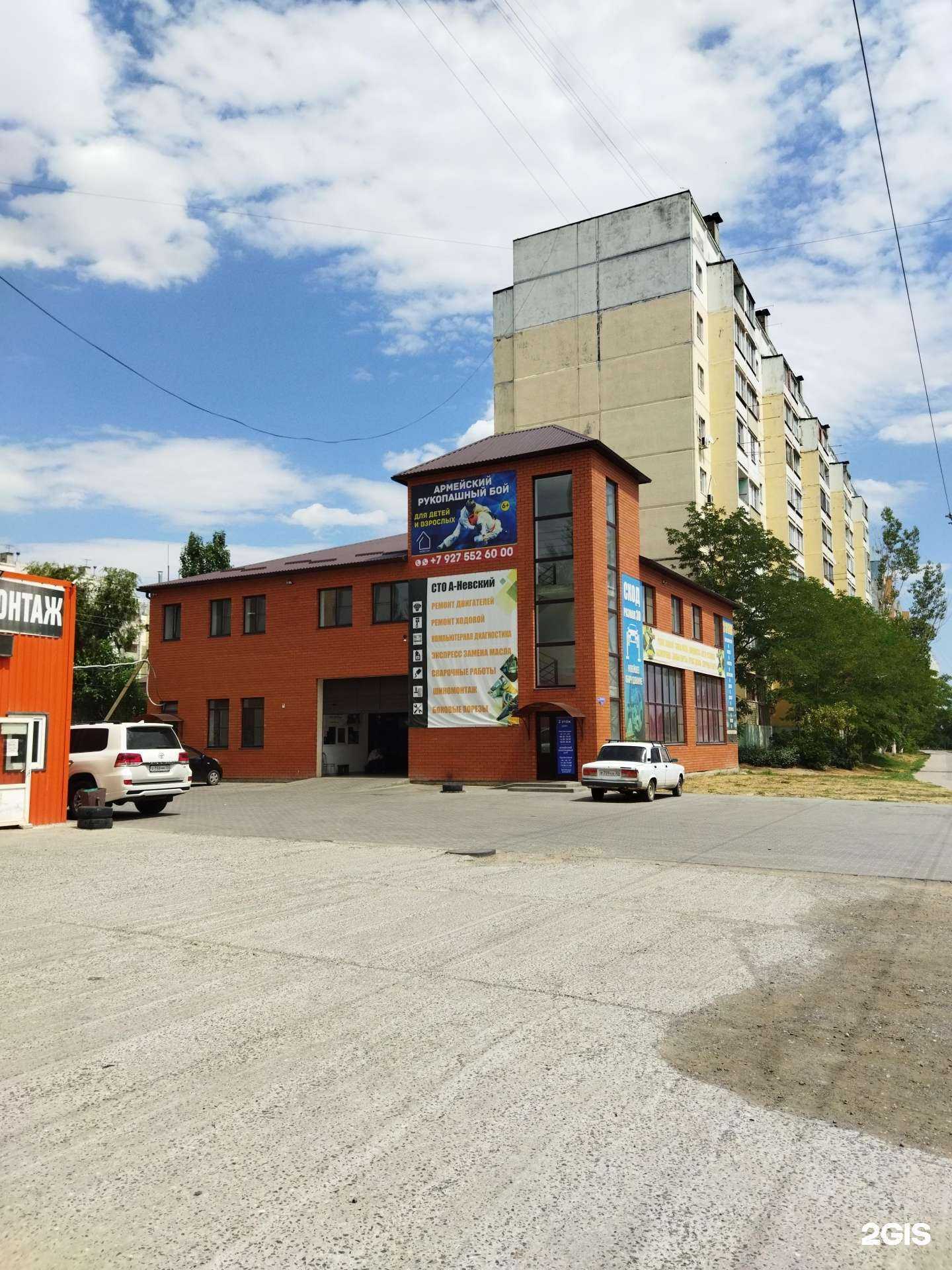 Отзывы на компанию А-Невский в Астрахани c фото - фотография 2 из 2