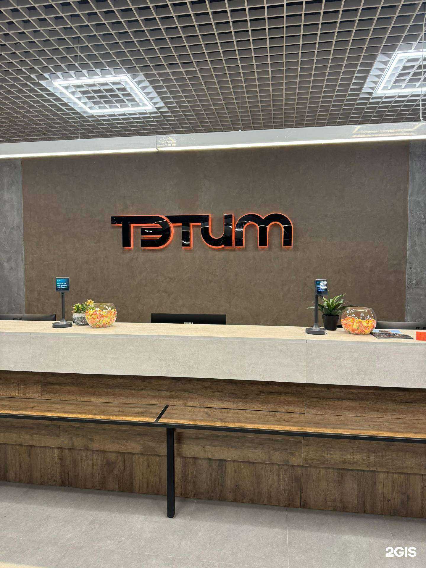 Отзывы на компанию Тэтим в г. Якутск c фото