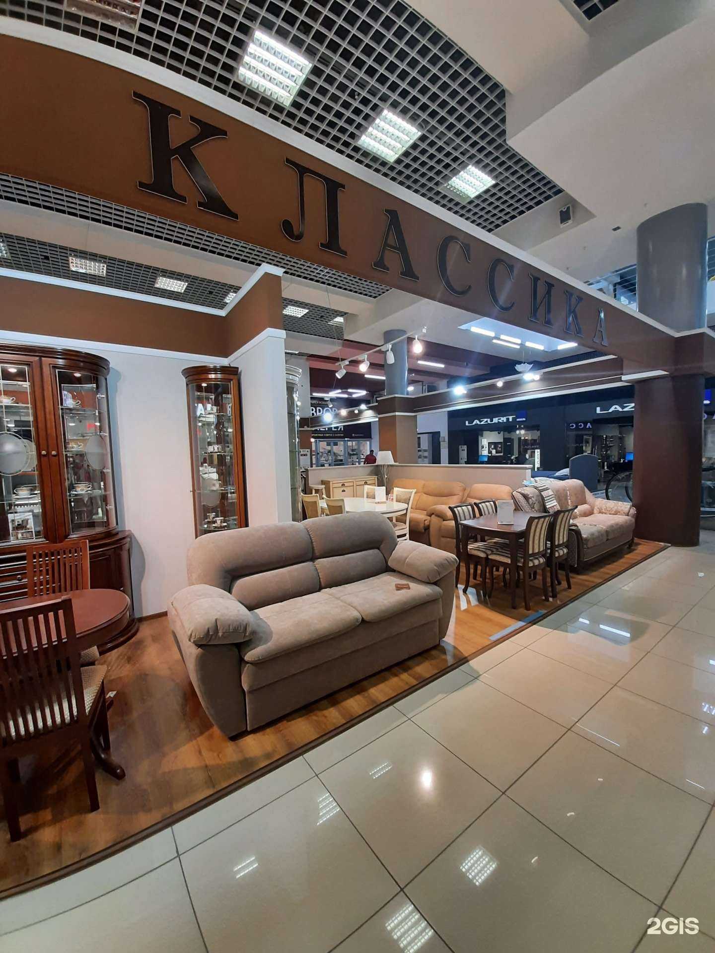 Отзывы на компанию Классика в Омске c фото