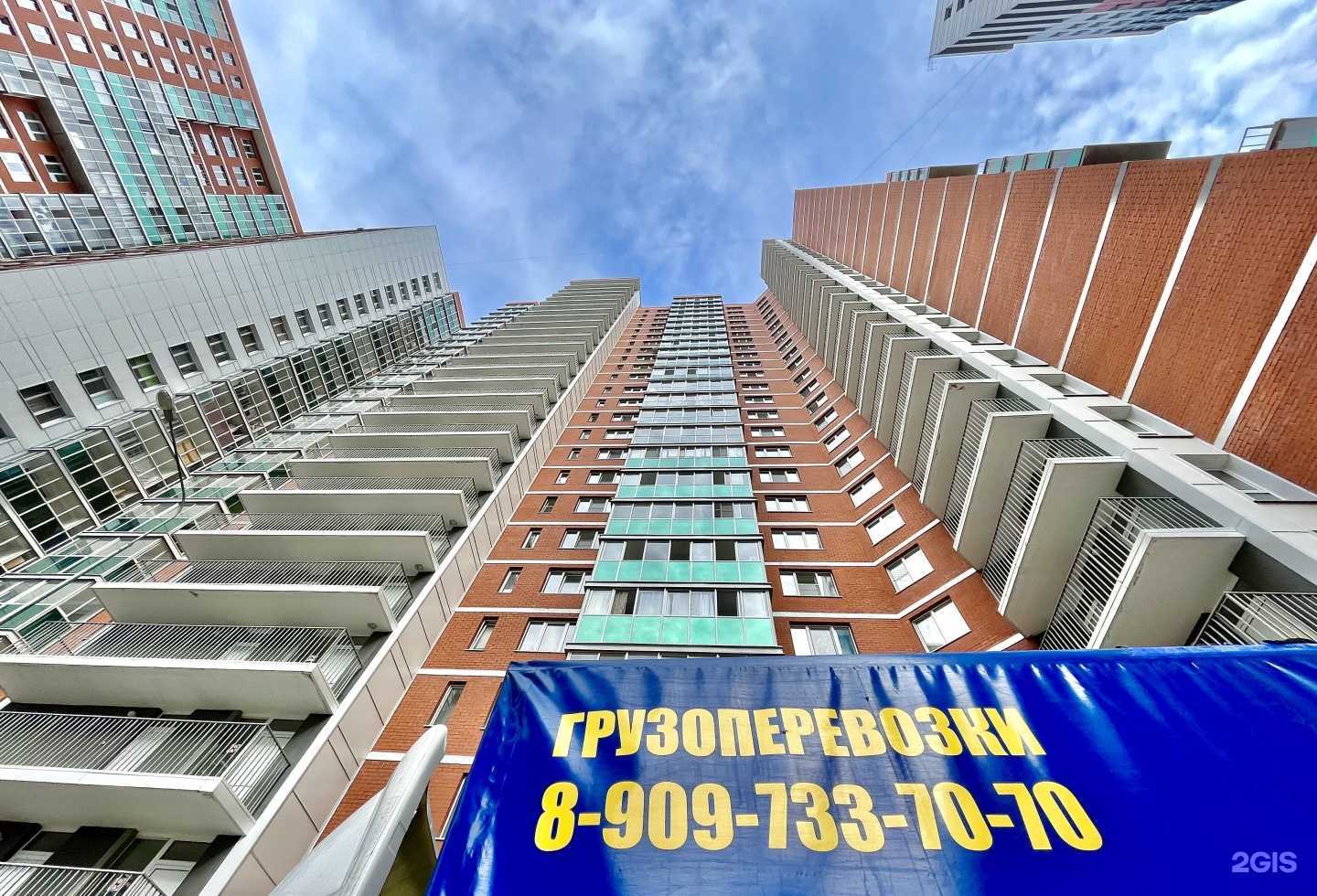 Отзывы на компанию Живая вода в Перми c фото - фотография 2 из 2