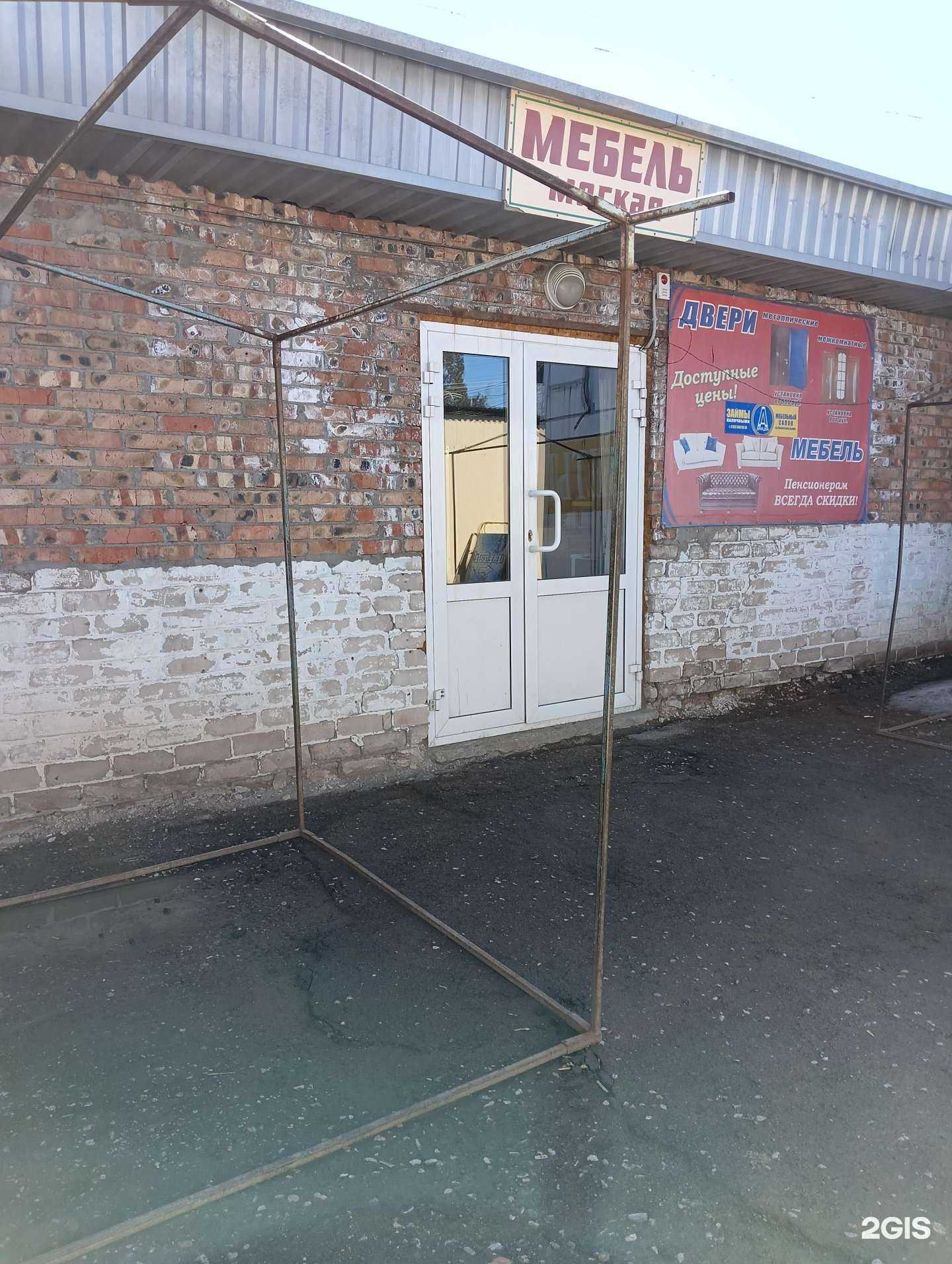 Отзывы на компанию Салон мебели в Омске c фото - фотография 2 из 2