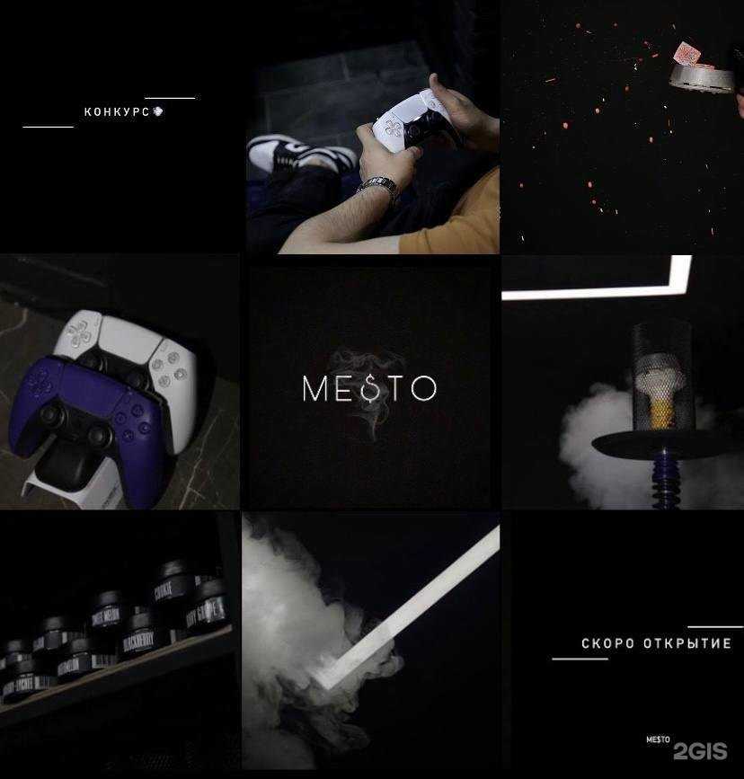 Отзывы на компанию Место в Рязани c фото