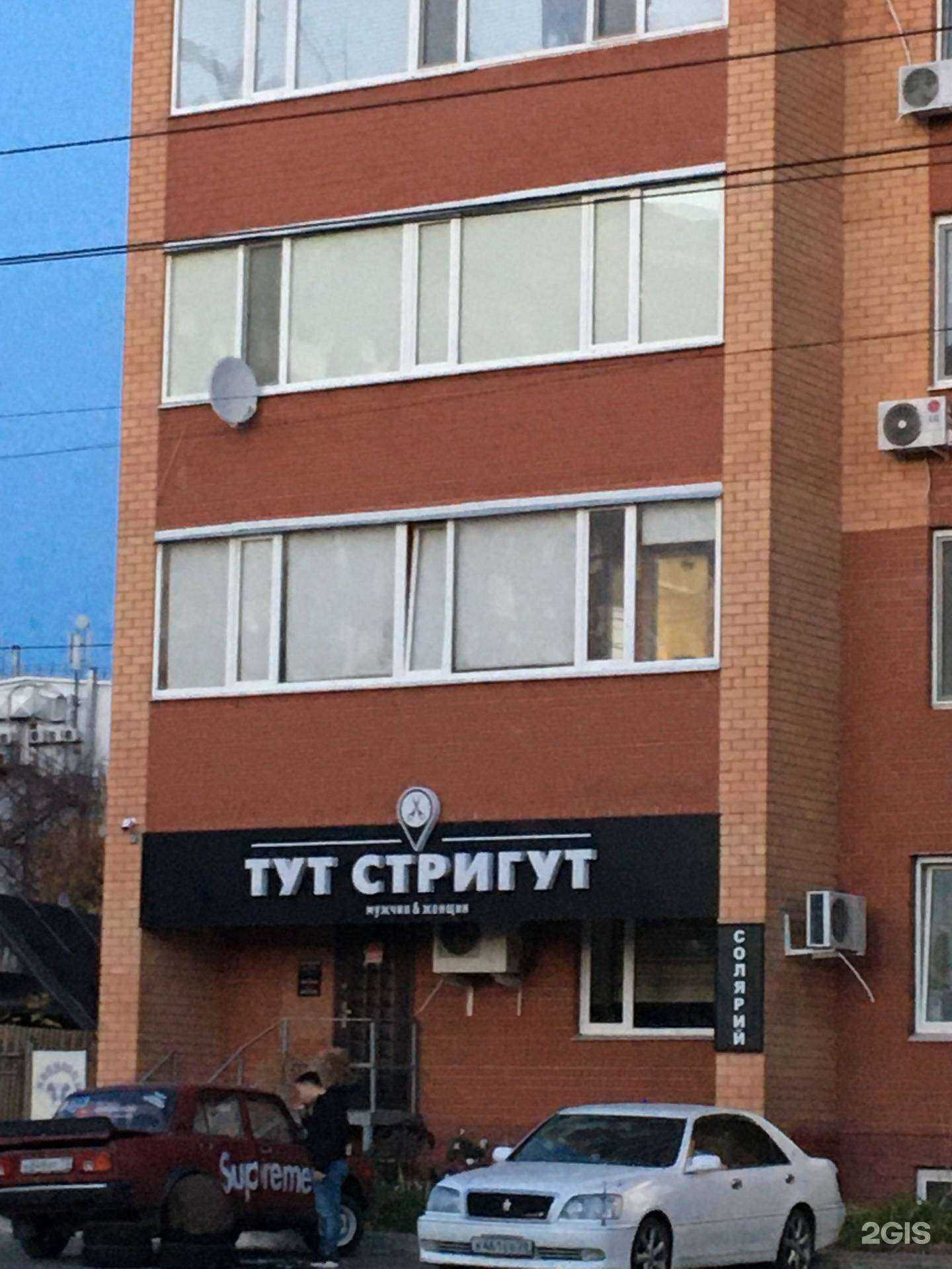 Отзывы на компанию Здесь стригут в г. Ульяновск c фото