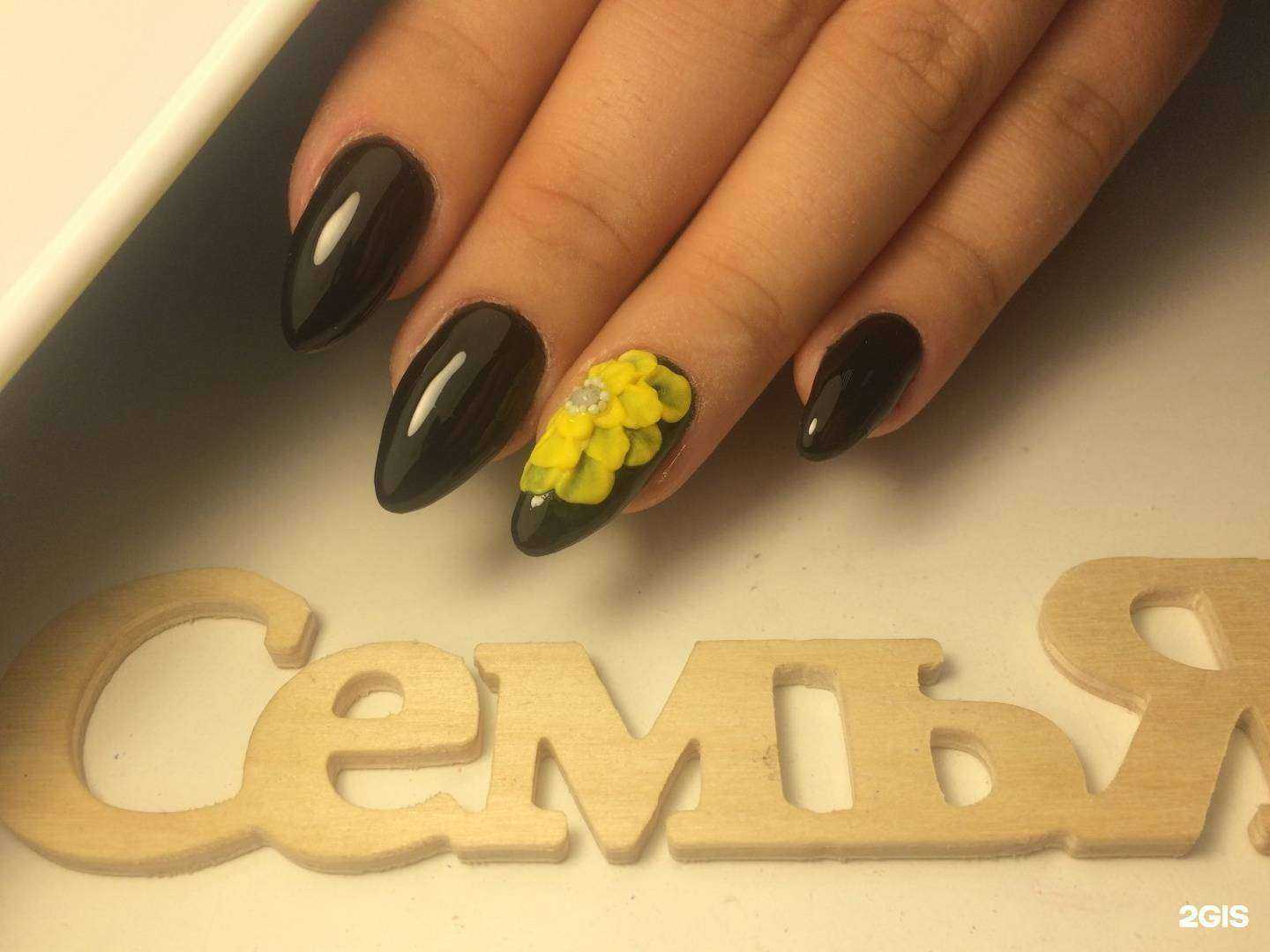 Отзывы на компанию Семья в г. Челябинск c фото