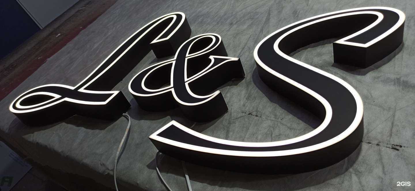 Отзывы на компанию Главреклама в Междуреченске c фото