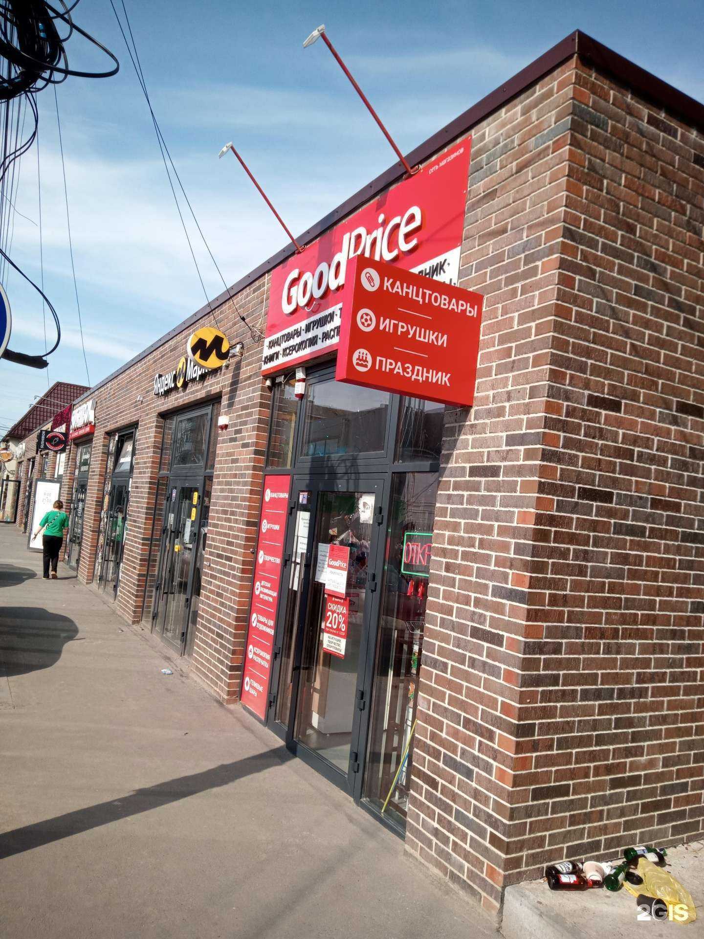 Отзывы на компанию Sushi Box в Ростове-на-Дону c фото - фотография 2 из 2