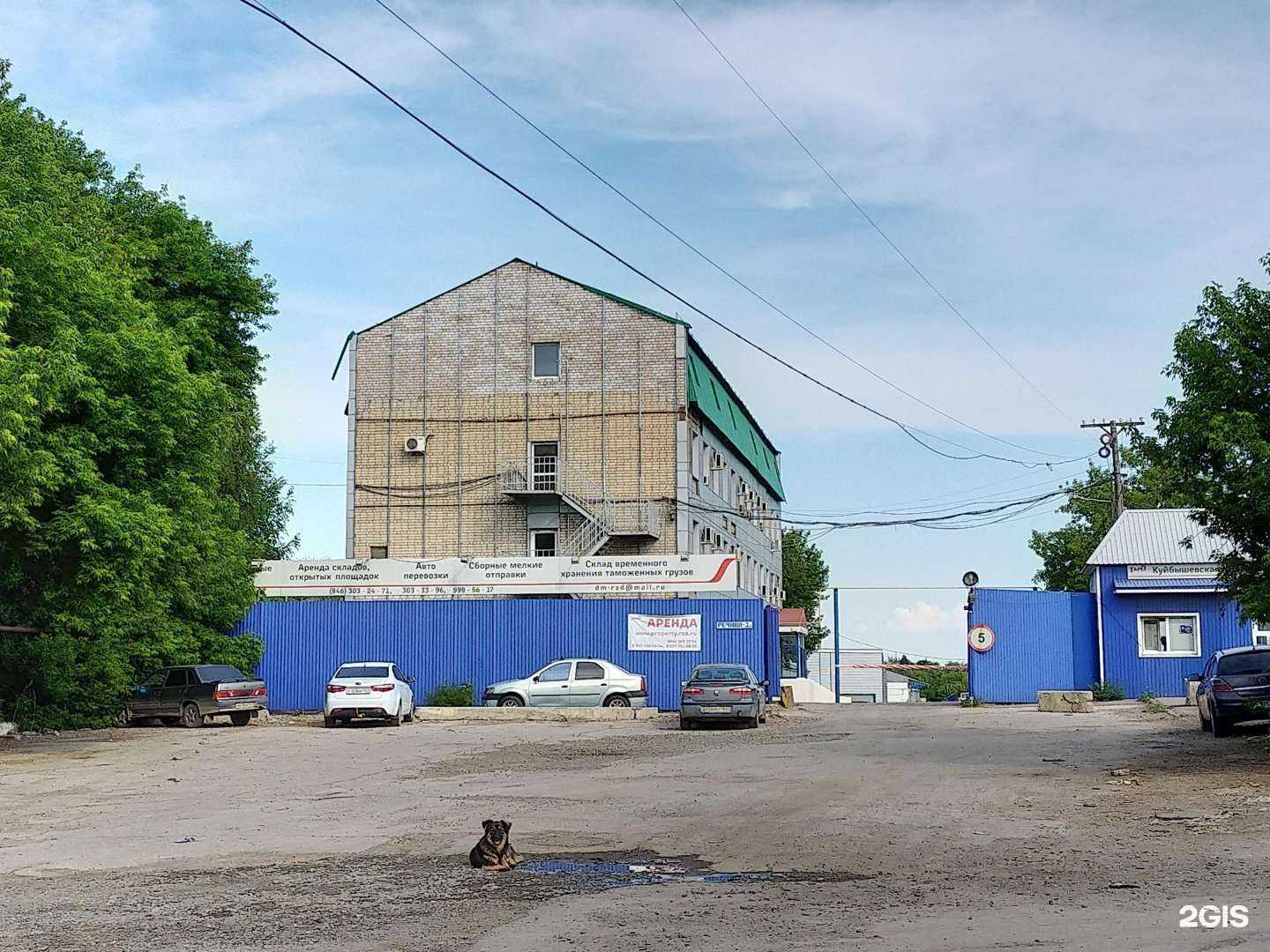 Отзывы на компанию Дюна в Самаре c фото - фотография 2 из 2