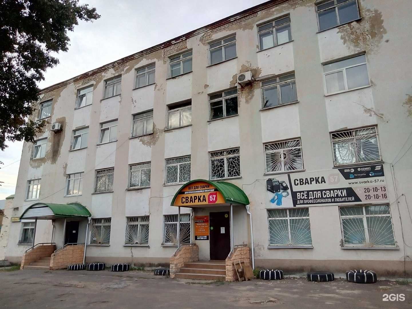 Отзывы на компанию RemAuto в Орле c фото