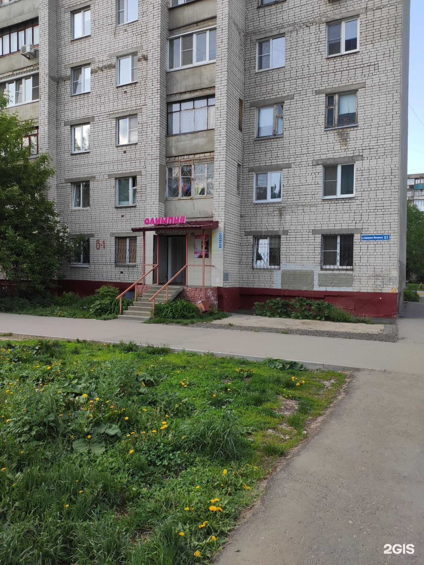 Отзывы на компанию Олимпия в г. Нижний Новгород c фото