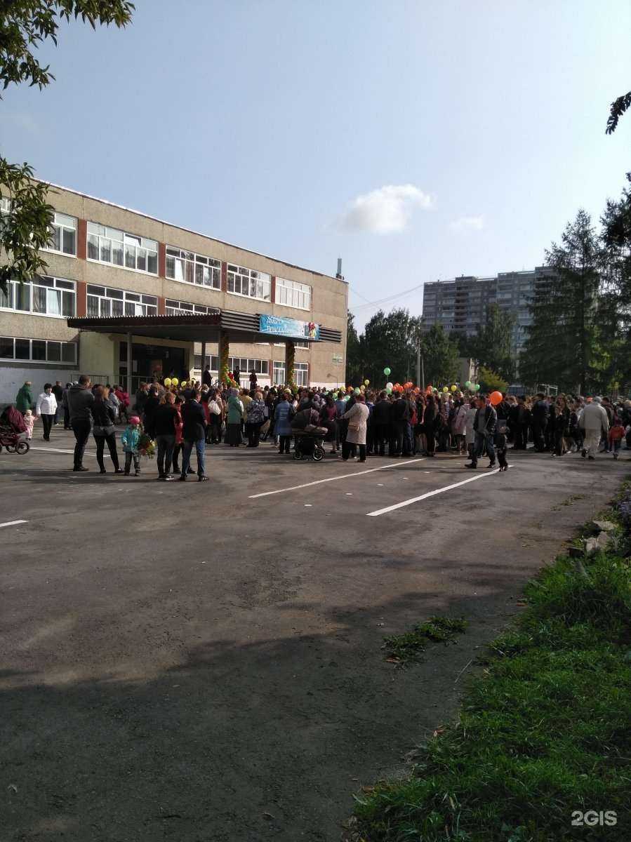Отзывы на компанию Средняя школа №149 в Екатеринбурге c фото