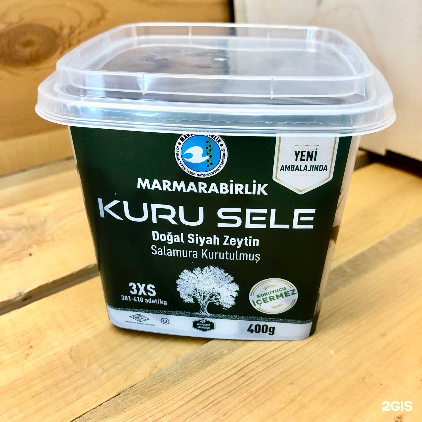 Отзывы на компанию Возьми свой орех в Ессентуках c фото