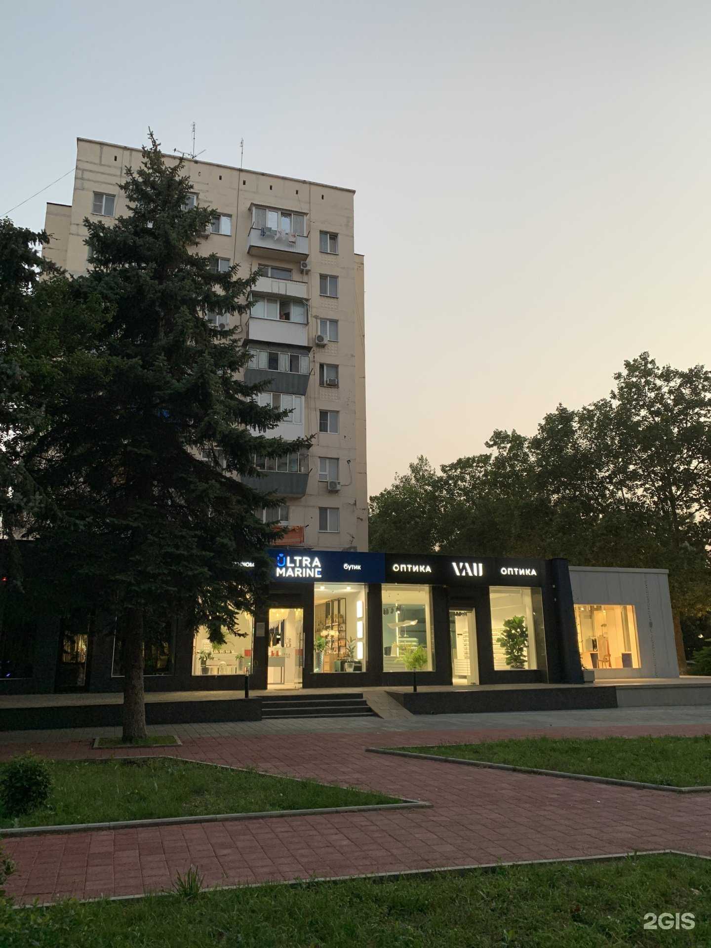 Отзывы на компанию Togas home line в Анапе c фото - фотография 2 из 2