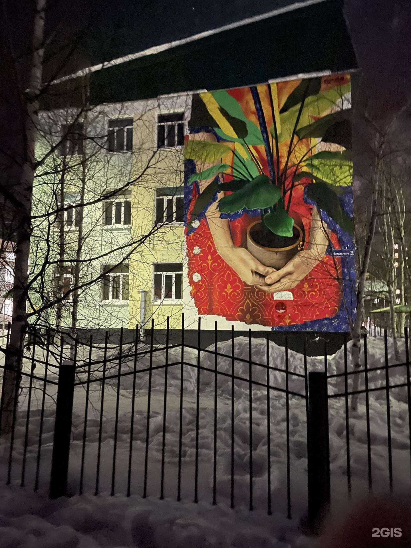 Отзывы на компанию Средняя школа №29 в г. Нижневартовск c фото