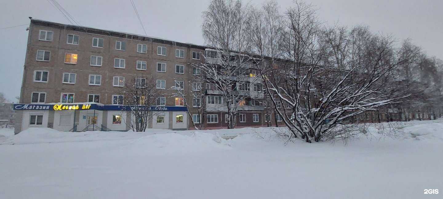 Отзывы на компанию Легкий шаг в г. Соликамск c фото