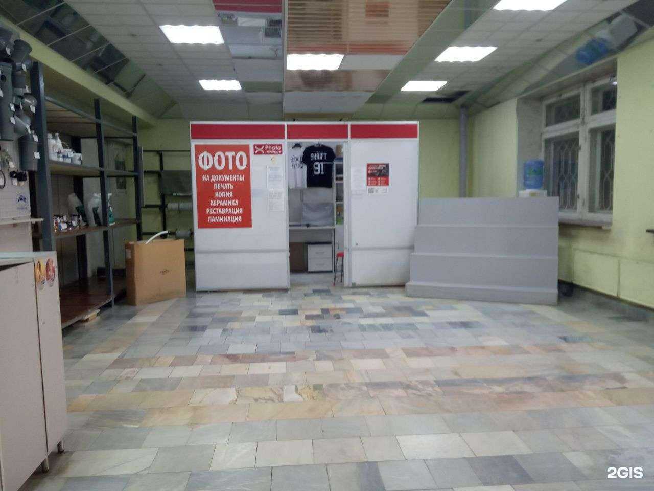 Отзывы на компанию Фотошкола в Чебоксарах c фото