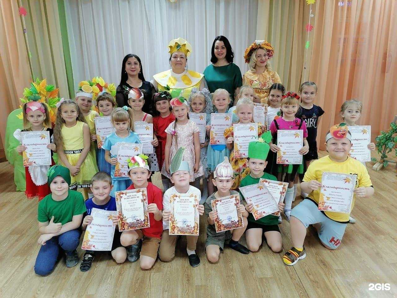 Отзывы на компанию Детский сад №5 в г. Комсомольск-на-Амуре c фото