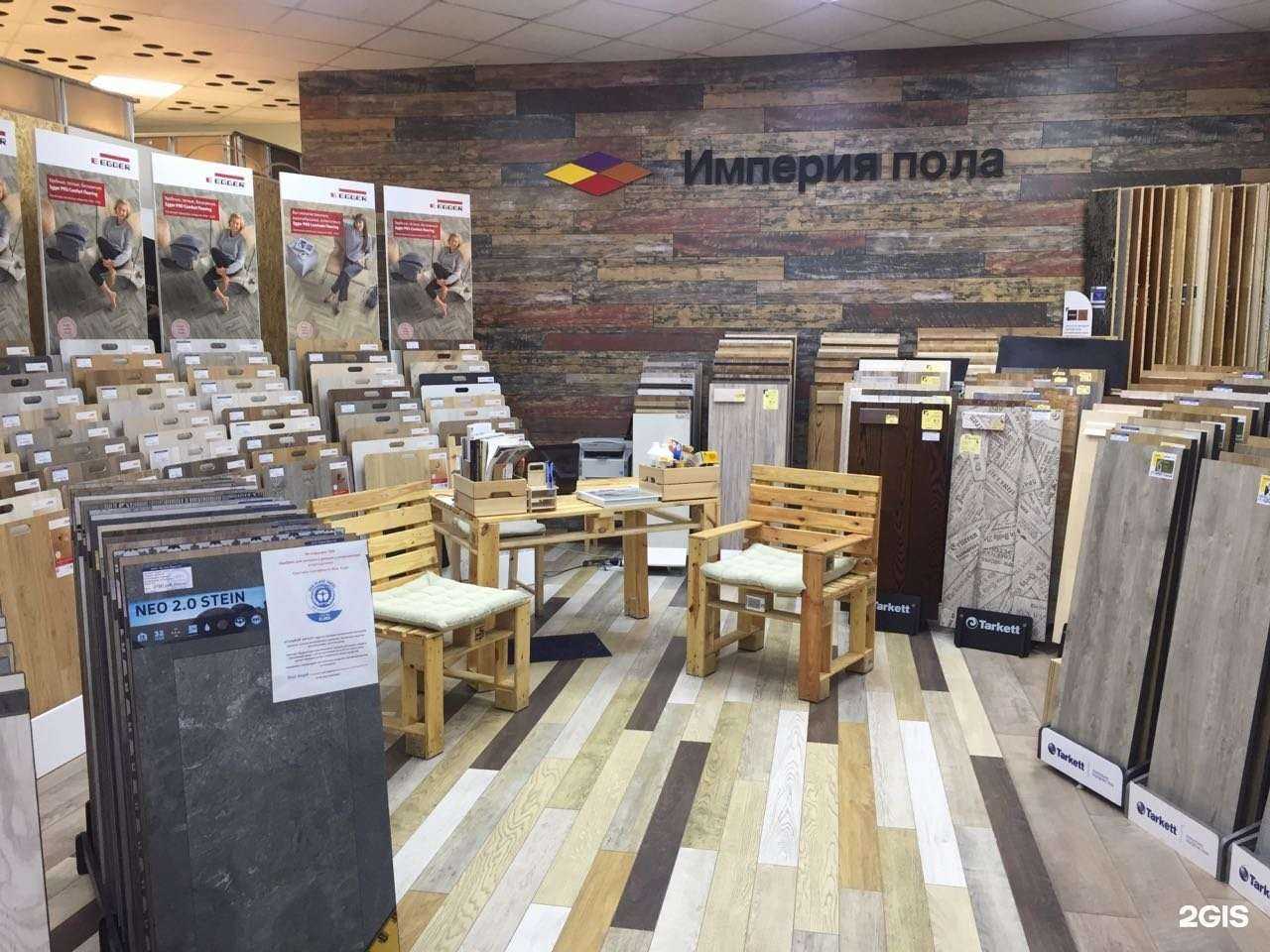 Отзывы на компанию Империя пола в Тольятти c фото