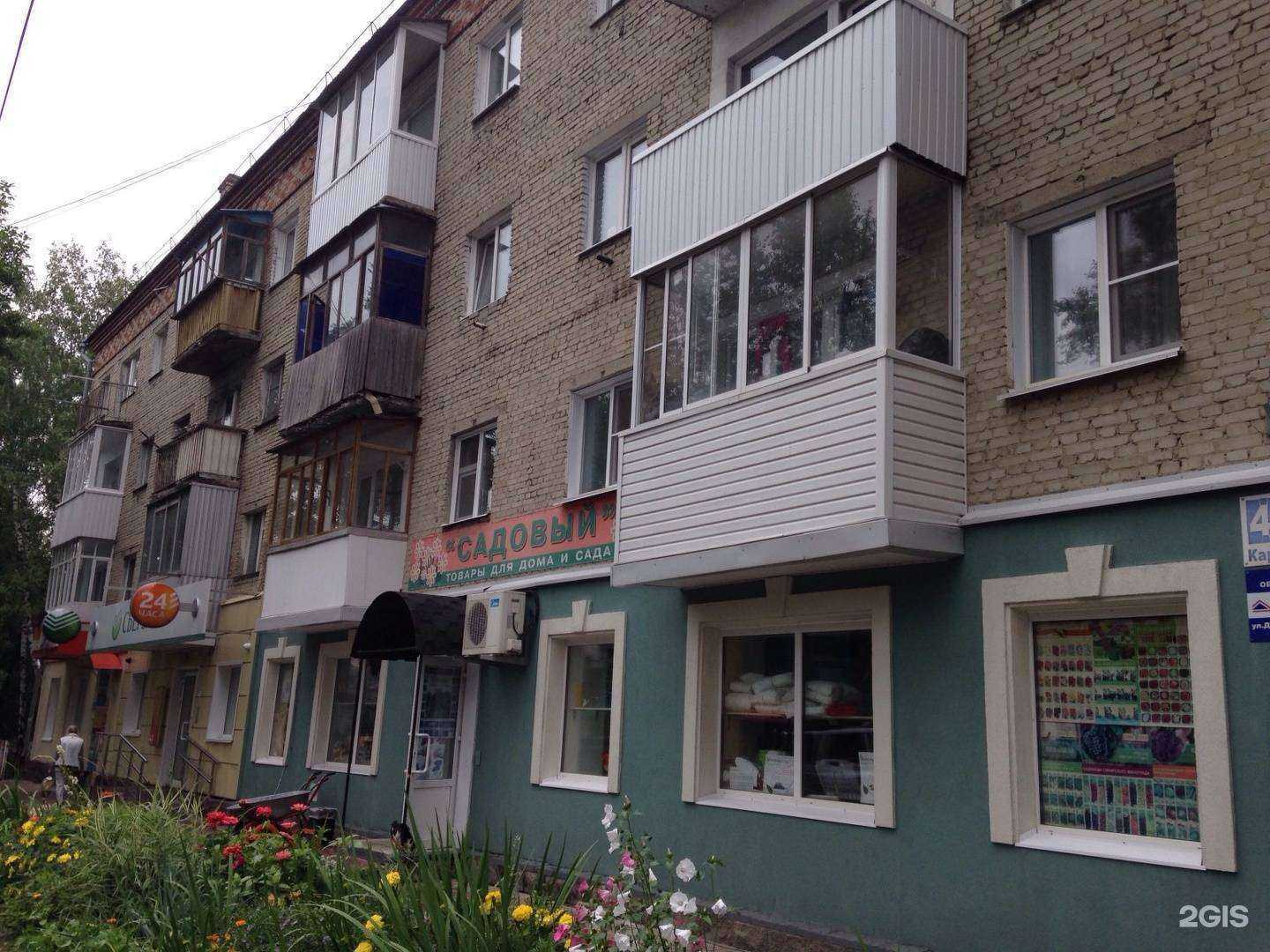 Отзывы на компанию Садоводческий магазин по продаже семян в Томске c фото - фотография 2 из 2