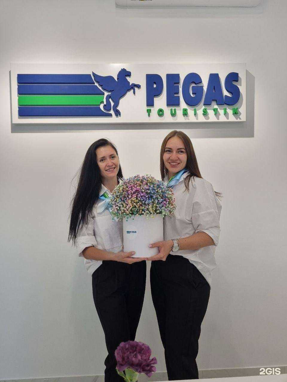 Отзывы на компанию Pegas Touristik в Перми c фото