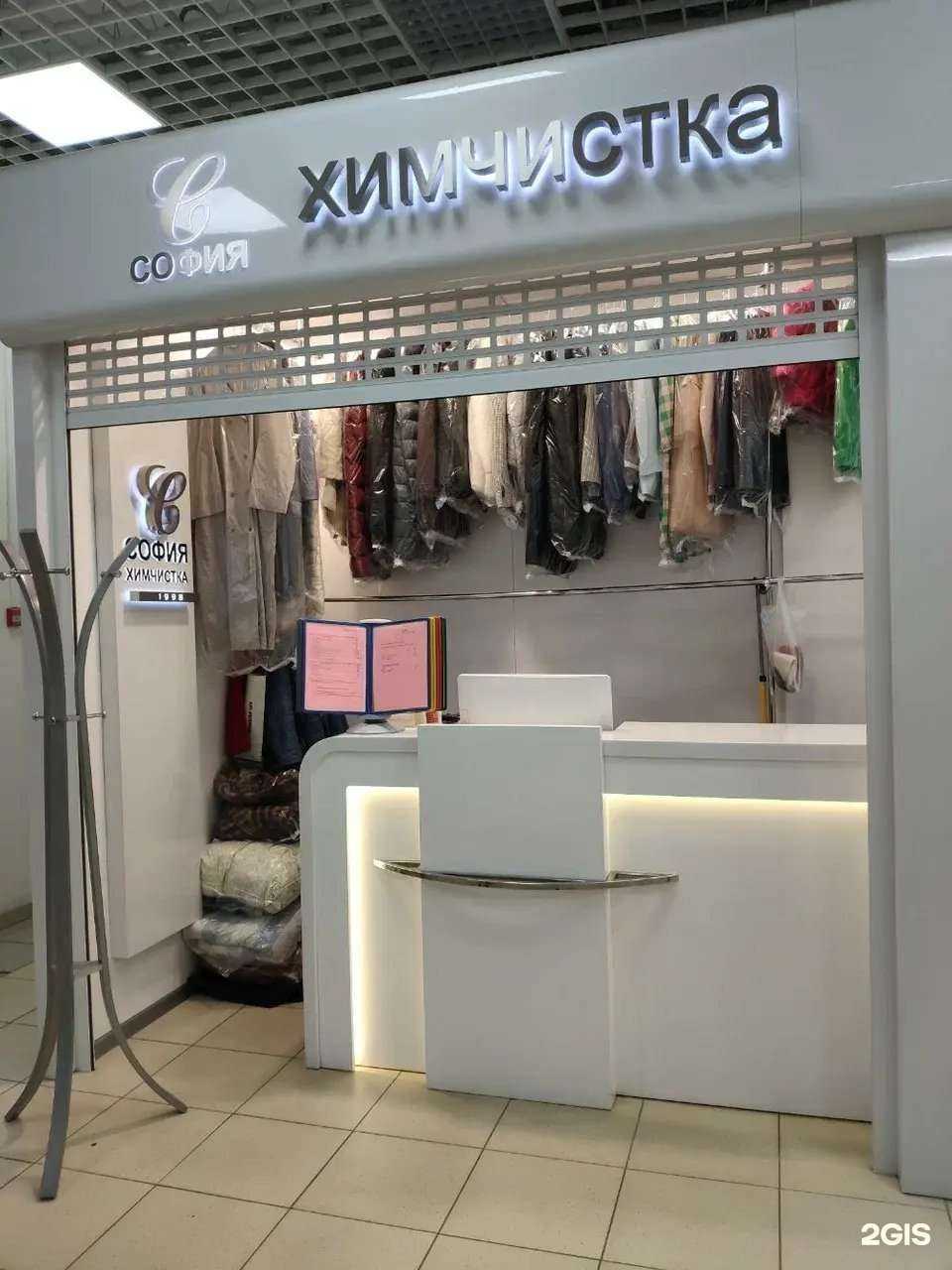 Отзывы на компанию София в г. Воронеж c фото