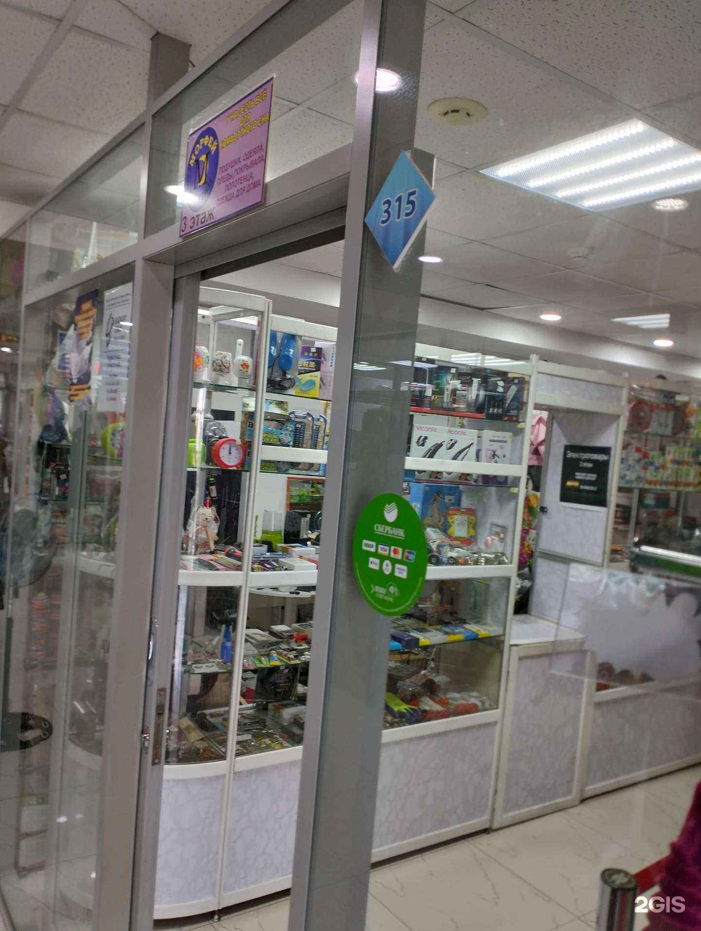 Отзывы на компанию Магазин электротоваров в Южно-Сахалинске c фото