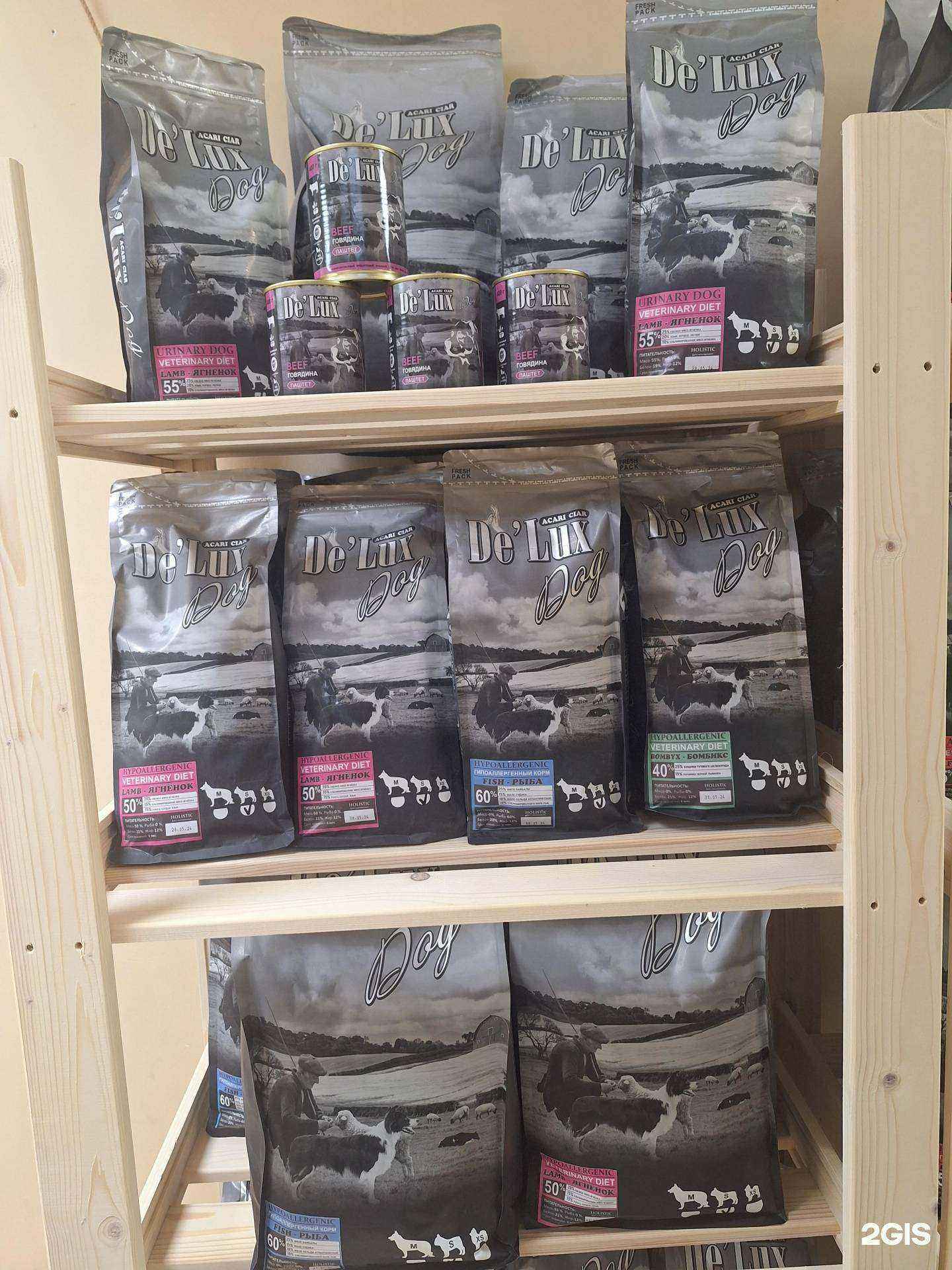 Отзывы на компанию Acari Ciar в Ангарске c фото