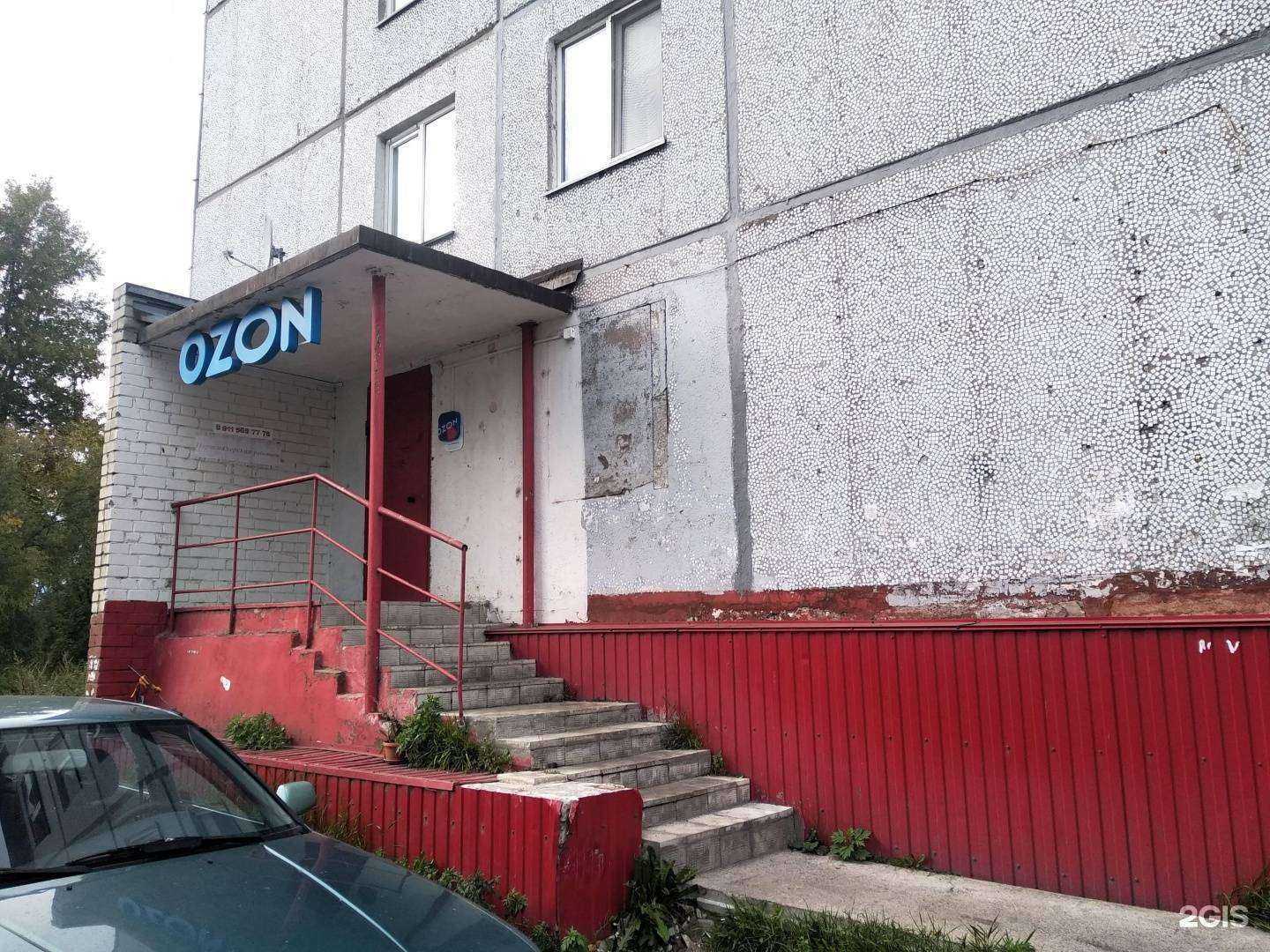 Отзывы на компанию Парикмахерская в Архангельске c фото