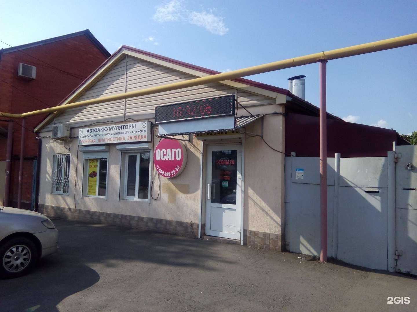 Отзывы на компанию ExpertШин в Краснодаре c фото - фотография 2 из 2