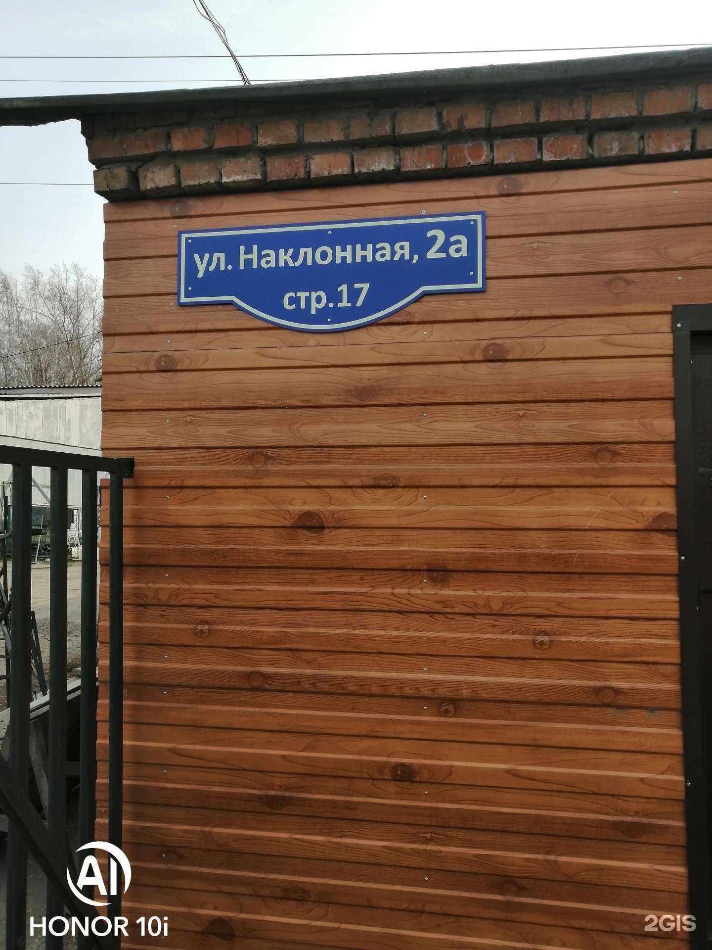 Отзывы на компанию Компания по сборке мебели в Красноярске c фото - фотография 2 из 2