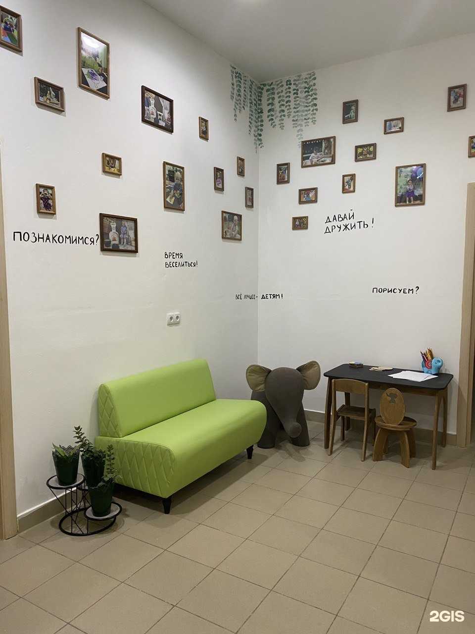 Отзывы на компанию Умный слон в г. Вологда c фото