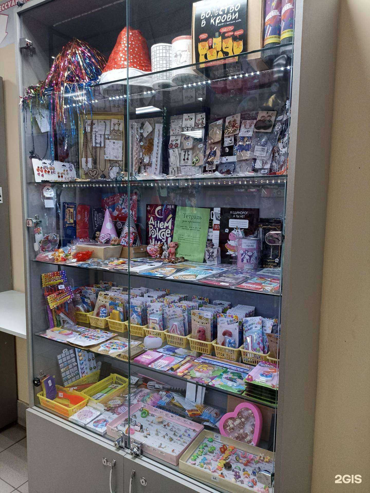 Отзывы на компанию Солнышко в г. Барнаул c фото