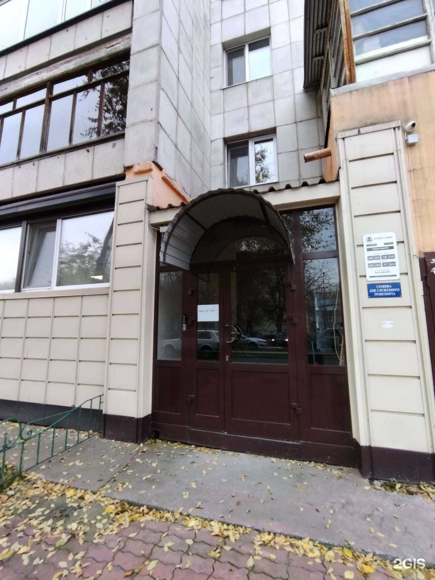 Отзывы на компанию Аспект Север в г. Тюмень c фото