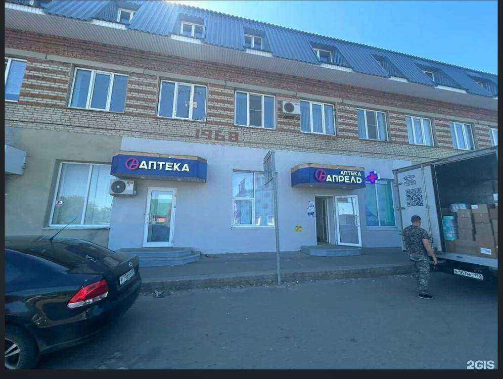 Отзывы на компанию Апрель в Тамбове c фото