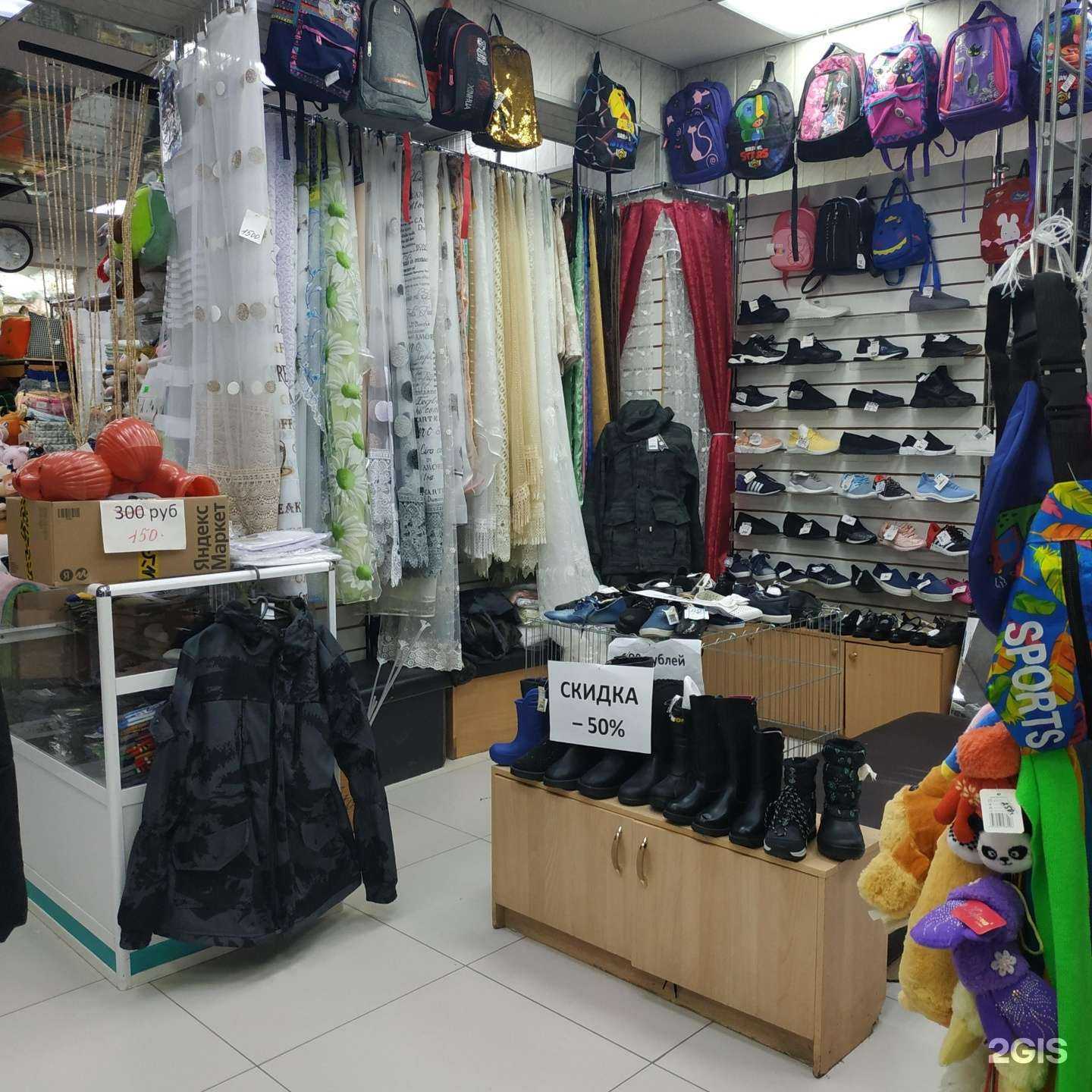 Отзывы на компанию Магазин посуды, текстиля и обуви в Вологде c фото