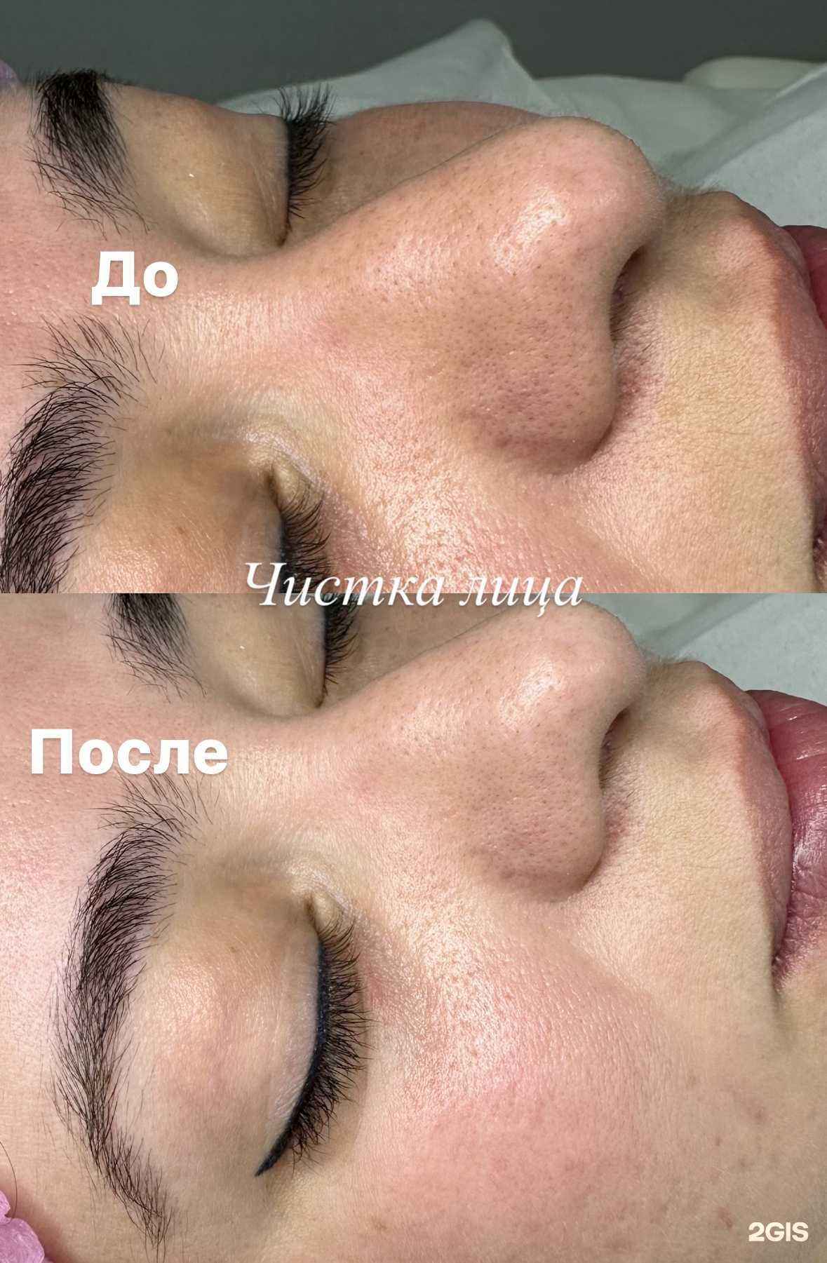 Отзывы на компанию Студия красоты в Нальчике c фото