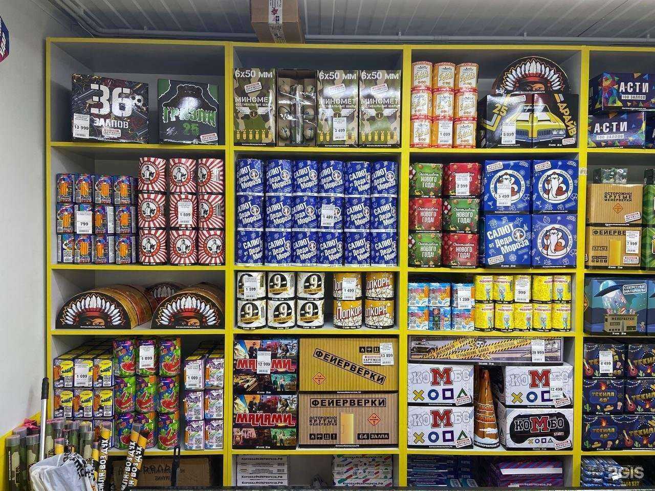 Отзывы на компанию КоробкаФейерверков.РФ в г. Пушкино c фото