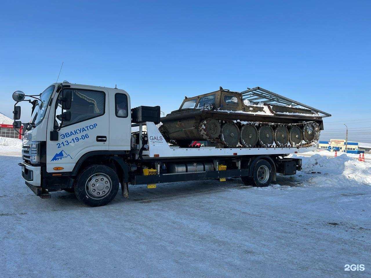 Отзывы на компанию Айсберг в г. Новокузнецк c фото