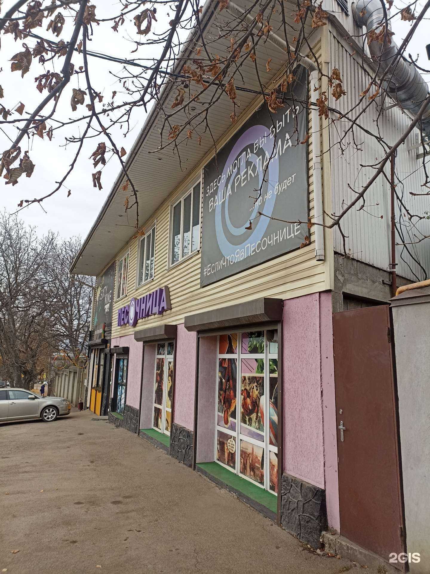 Отзывы на компанию Песочница в Кисловодске c фото - фотография 2 из 2