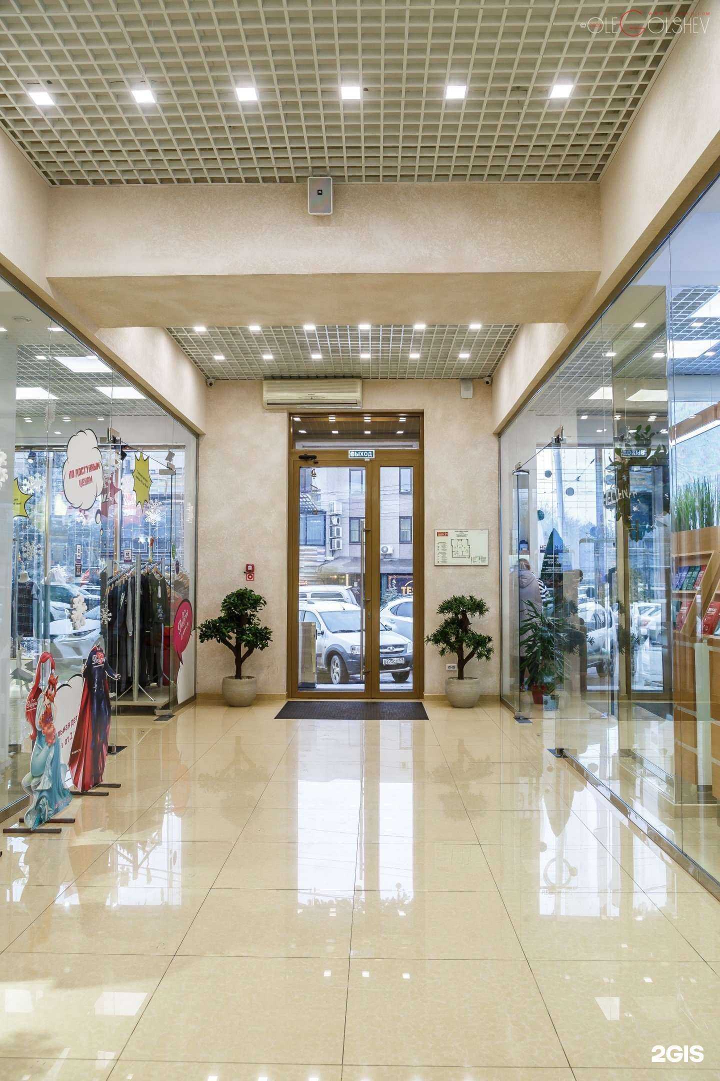 Отзывы на компанию Pudra boutique в Пятигорске c фото - фотография 2 из 2