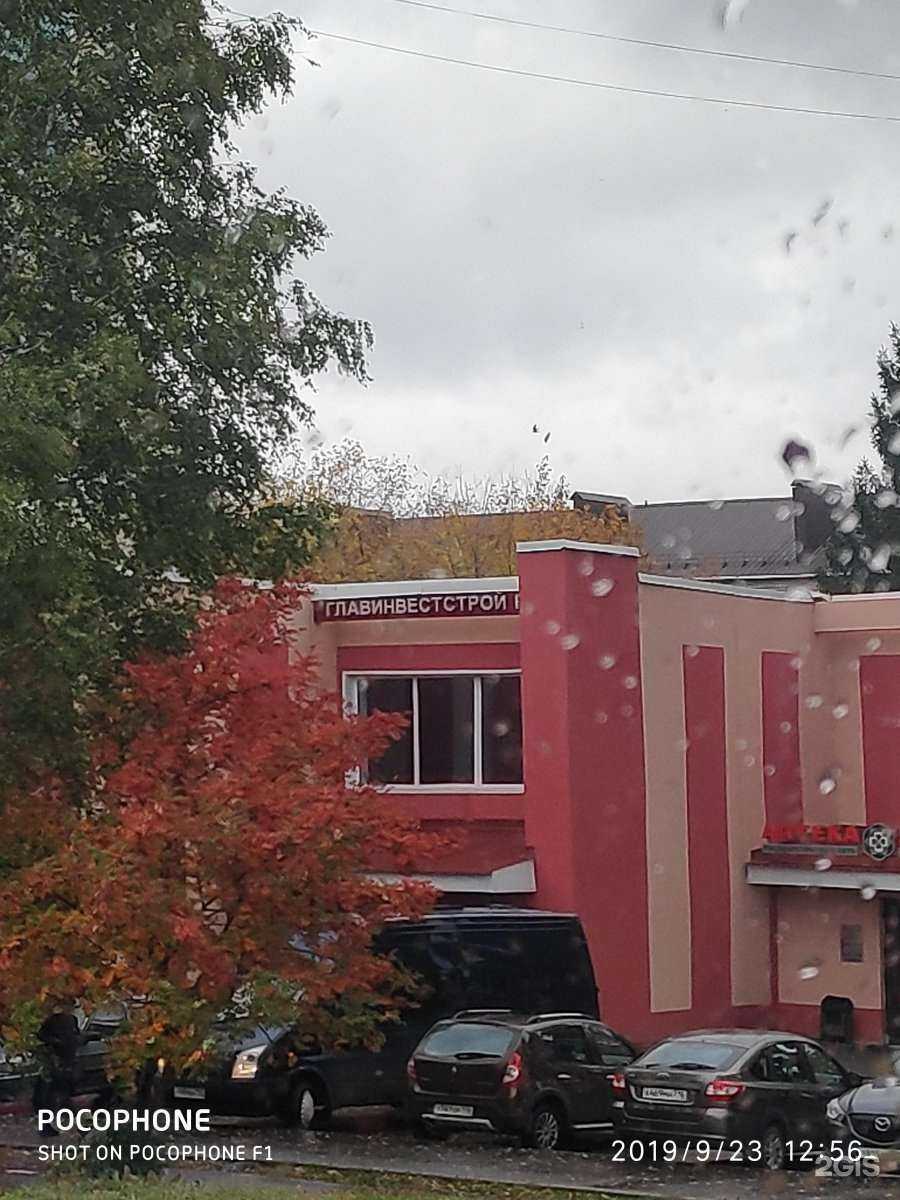 Отзывы на компанию Главное инвестиционно-строительное управление Республики Татарстан в Альметьевске c фото - фотография 2 из 2