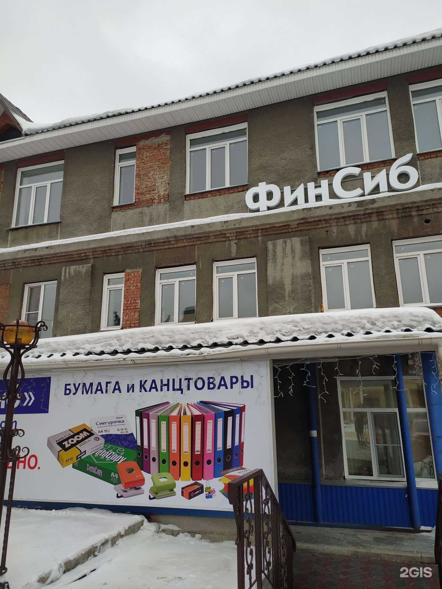 Отзывы на компанию Офис-лидер в г. Новосибирск c фото