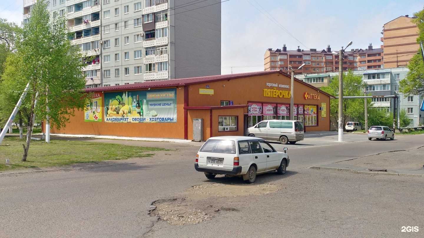 Отзывы на компанию Бухара в Уссурийске c фото - фотография 2 из 2