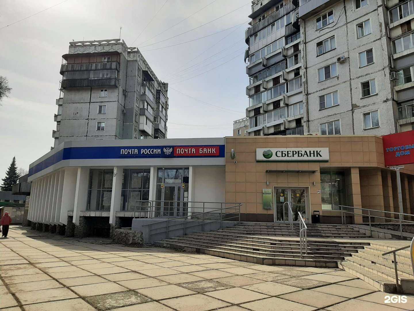 Отзывы на компанию Альфа в Новокузнецке c фото - фотография 2 из 2