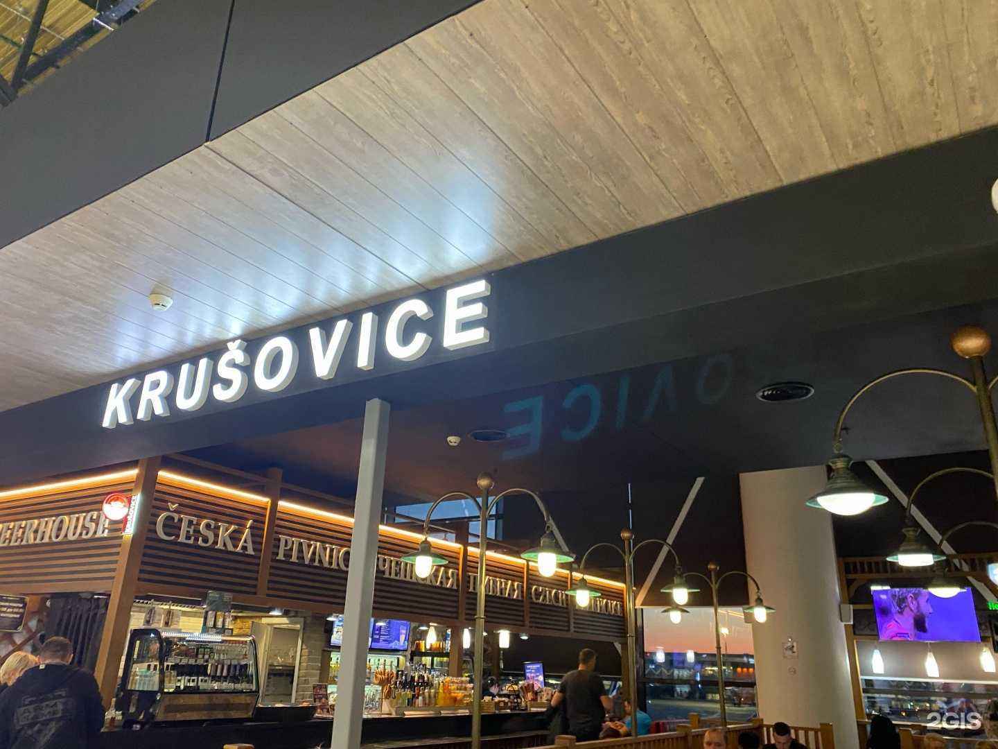 Отзывы на компанию Крушовице в Химках c фото