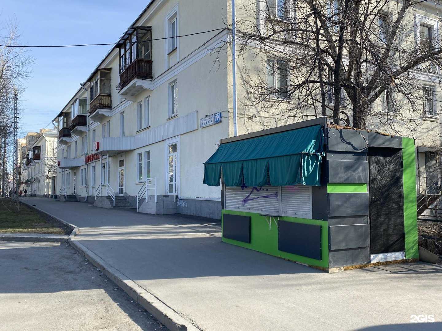 Отзывы на компанию Киоск по продаже мяса в Екатеринбурге c фото