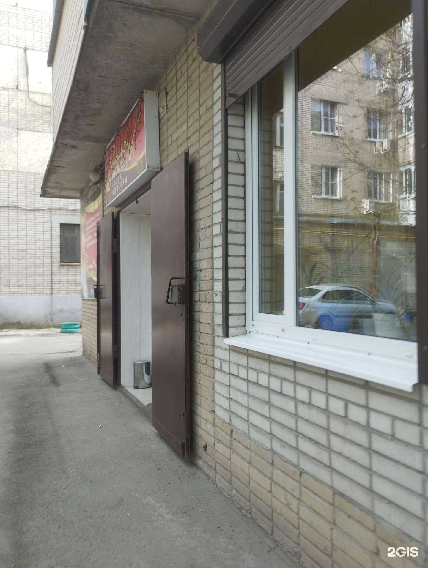 Отзывы на компанию Золотые Ножницы в Азове c фото